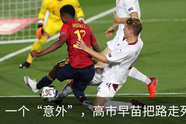 一个“意外”，高市早苗把路走死了