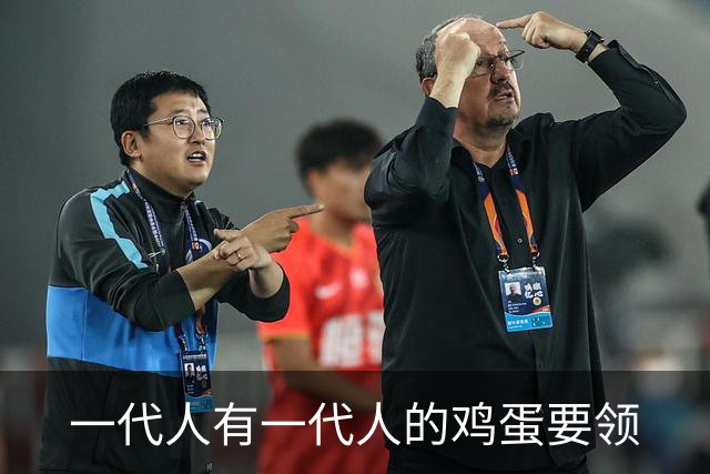 一代人有一代人的鸡蛋要领