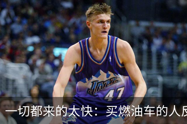一切都来的太快：买燃油车的人反而变成了少数派？