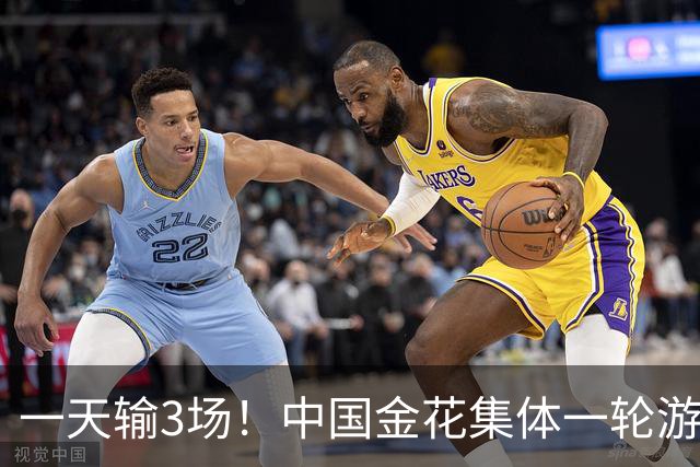 一天输3场！中国金花集体一轮游，郑钦文的冠军含金量还在上升