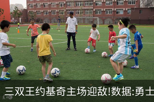 三双王约基奇主场迎敌!数据:勇士高原难止颓