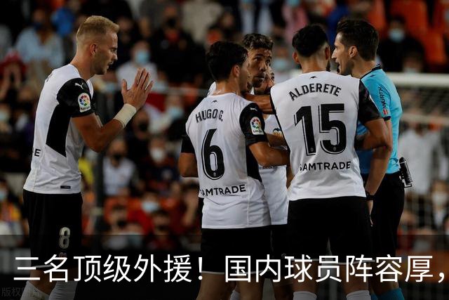 三名顶级外援！国内球员阵容厚，能挑战北京上海的球队出现了