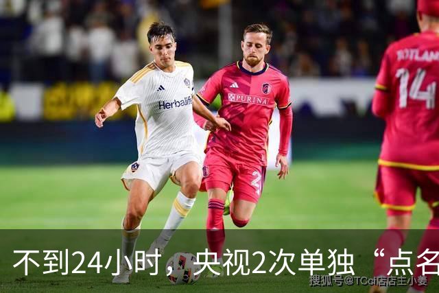 不到24小时，央视2次单独“点名”李雪健，原来李幼斌当初没说谎