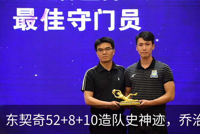 东契奇52+8+10造队史神迹，乔治准三双带不动榜眼，湖人18分大逆转