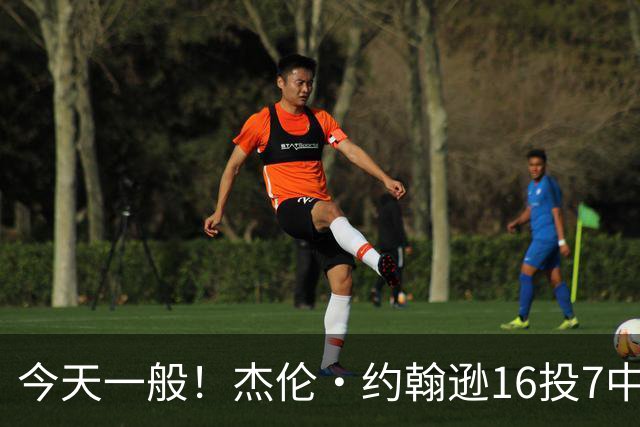 今天一般！杰伦·约翰逊16投7中&三分5中2得到17分8板7助