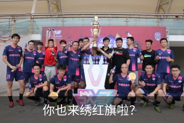 你也来绣红旗啦？