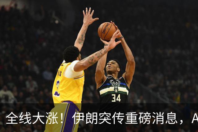 全线大涨！伊朗突传重磅消息，AI硬件板块引爆美股