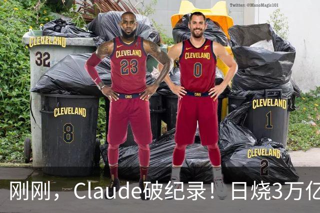 刚刚，Claude破纪录！日烧3万亿Token，神秘Fable 5.5压轴登场