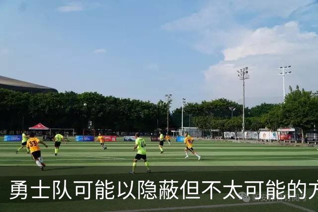 勇士队可能以隐蔽但不太可能的方式，试图终止波尔津吉斯的合同