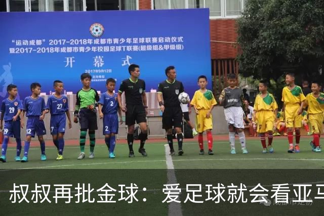 叔叔再批金球：爱足球就会看亚马尔而非凯恩 后者生涯大概就剩3天