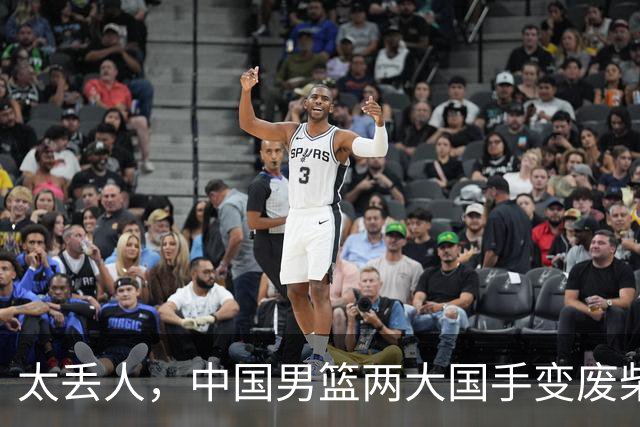 太丢人，中国男篮两大国手变废柴，郭士强选人被质疑，真该请杜锋