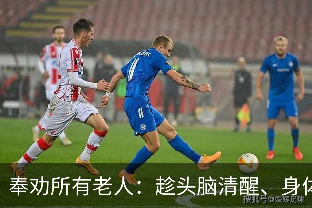 奉劝所有老人：趁头脑清醒、身体硬朗，提前办好这几件身后事