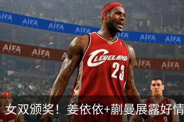 女双颁奖！姜依依+蒯曼展露好情绪，王艺迪暖心举动号召大家合影
