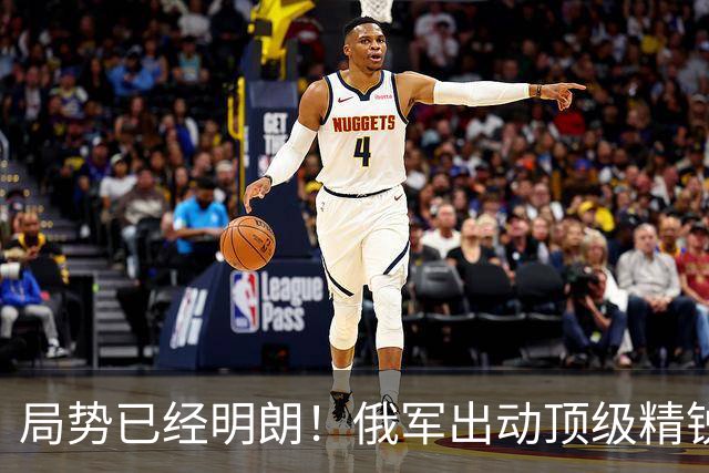 局势已经明朗！俄军出动顶级精锐猛攻白湖镇，八成建筑被炸成废墟，战前一万五的小镇只剩200多居民，乌军战线被打崩了
