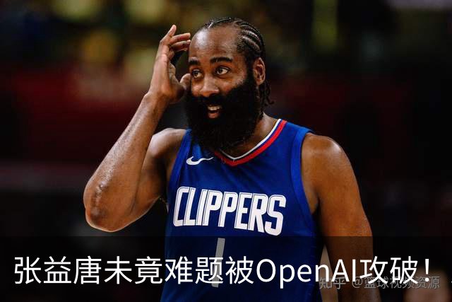 张益唐未竟难题被OpenAI攻破！人类联手GPT-6接力两周，证明只剩5页
