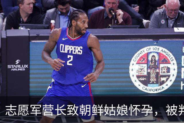 志愿军营长致朝鲜姑娘怀孕，被判死刑，刑场上姑娘挺孕肚以命相护