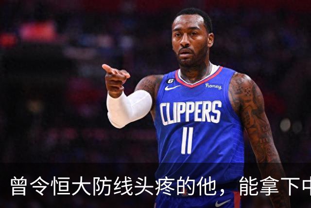 曾令恒大防线头疼的他，能拿下中超首冠吗？来大连太明智了！双冠王极具诱惑