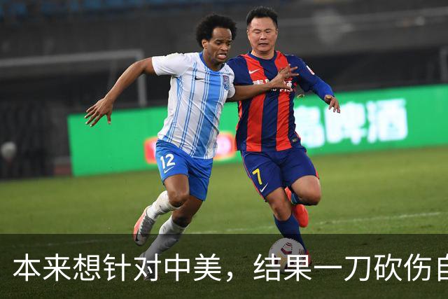 本来想针对中美，结果一刀砍伤自家人，欧洲资本对冯德莱恩很不满