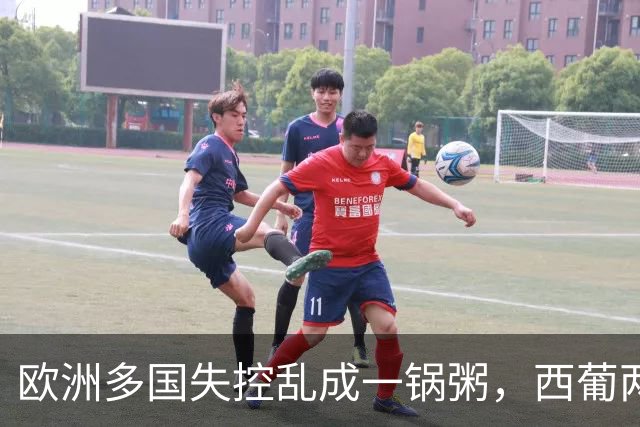 欧洲多国失控乱成一锅粥，西葡两国稳如磐石，底气源于对华合作