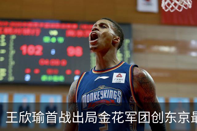 王欣瑜首战出局金花军团创东京最差成绩，施晗广州秀逆转继续赢球