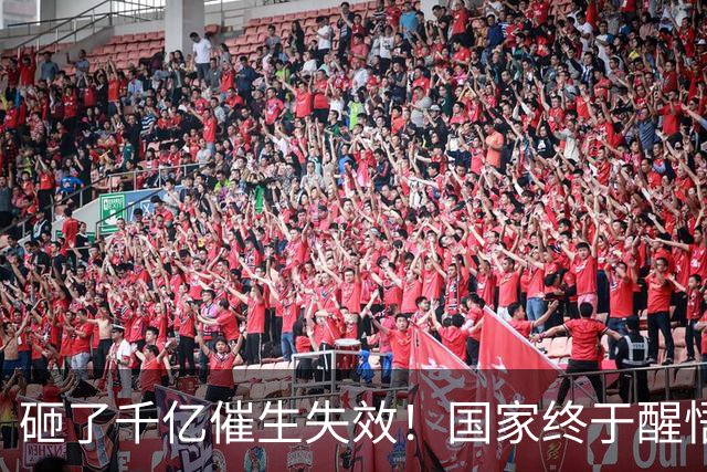 砸了千亿催生失效！国家终于醒悟：年轻人不生孩子，根本就不是懒