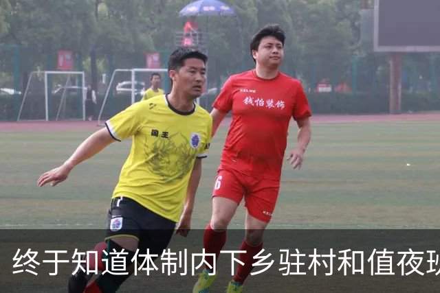 终于知道体制内下乡驻村和值夜班为什么很少安排女同志了，不是照顾女性，而是有风险和不方便！