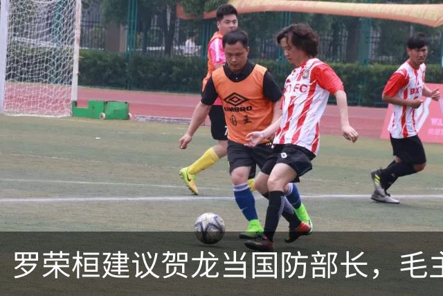 罗荣桓建议贺龙当国防部长，毛主席：让贺老总当军委第二副主席吧