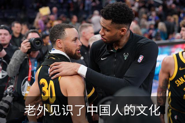 老外见识了中国人的文化