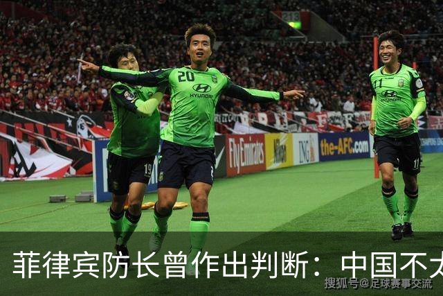 菲律宾防长曾作出判断：中国不太可能对菲动武，底气从何而来？