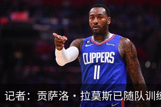 记者：贡萨洛·拉莫斯已随队训练，可以出战乌迪内斯