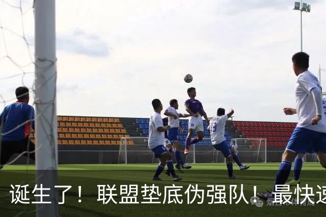 诞生了！联盟垫底伪强队！最快速度交易83分先生