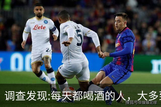 调查发现:每天都喝酒的人，大多到了60岁后，身体或有4种痛苦