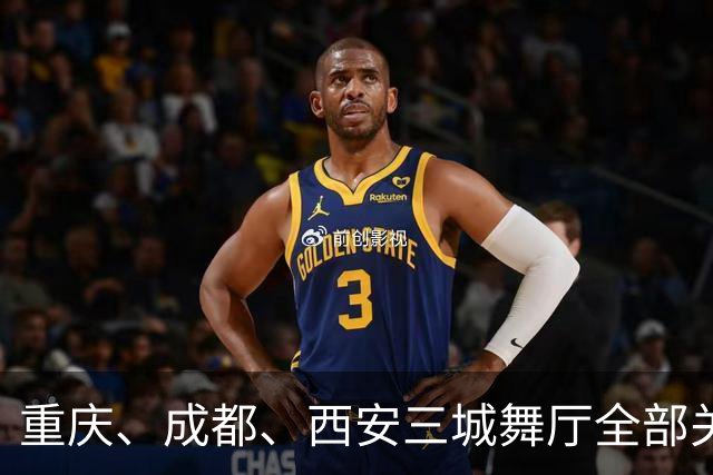 重庆、成都、西安三城舞厅全部关门，舞女各寻活路，暴利彻底终结