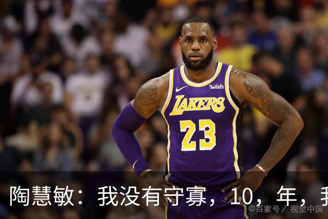 陶慧敏：我没有守寡，10，年，我的丈夫是初恋，现在女儿比我还漂亮