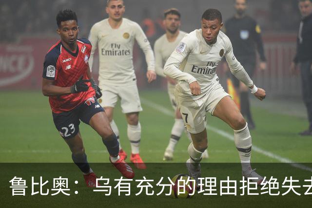 鲁比奥：乌有充分的理由拒绝失去顿巴斯，因为这关系到国家的主权