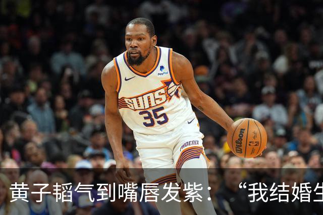 黄子韬气到嘴唇发紫：“我结婚生子碍你事了吗！”徐艺洋一旁急哭，上手捂嘴都拦不住！