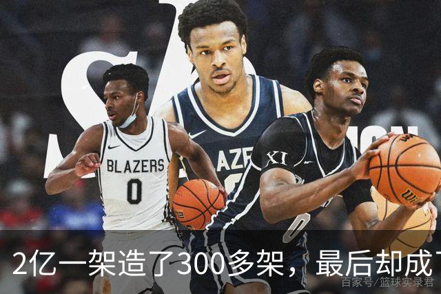 2亿一架造了300多架，最后却成了鸡肋？论早期歼10的落后和重生